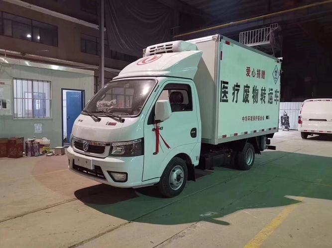 龙岩国六医疗垃圾处理车工厂医院废物处理车